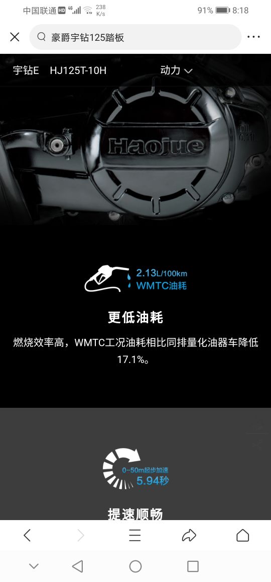 摩托车频道测评,摩托车的那些事