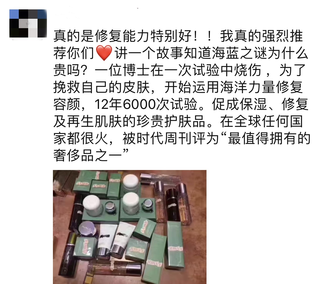 代购推广话术文案,代购吸引人精简文案