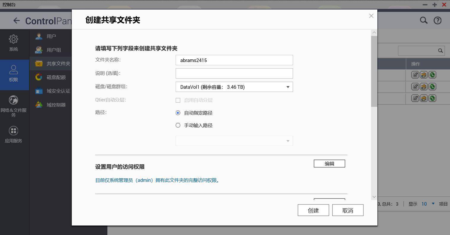 濞佽仈閫歲napts-251d,qnap濞佽仈閫歵s-251d