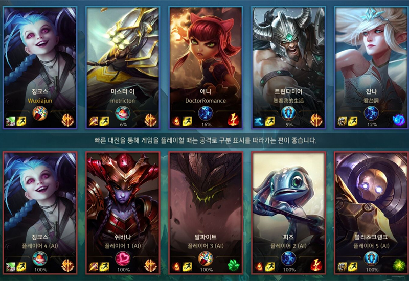 lol手游外服体验,lol手游外服kda