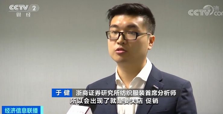 半年亏了100万突然撤店,半年亏损5亿的服装店