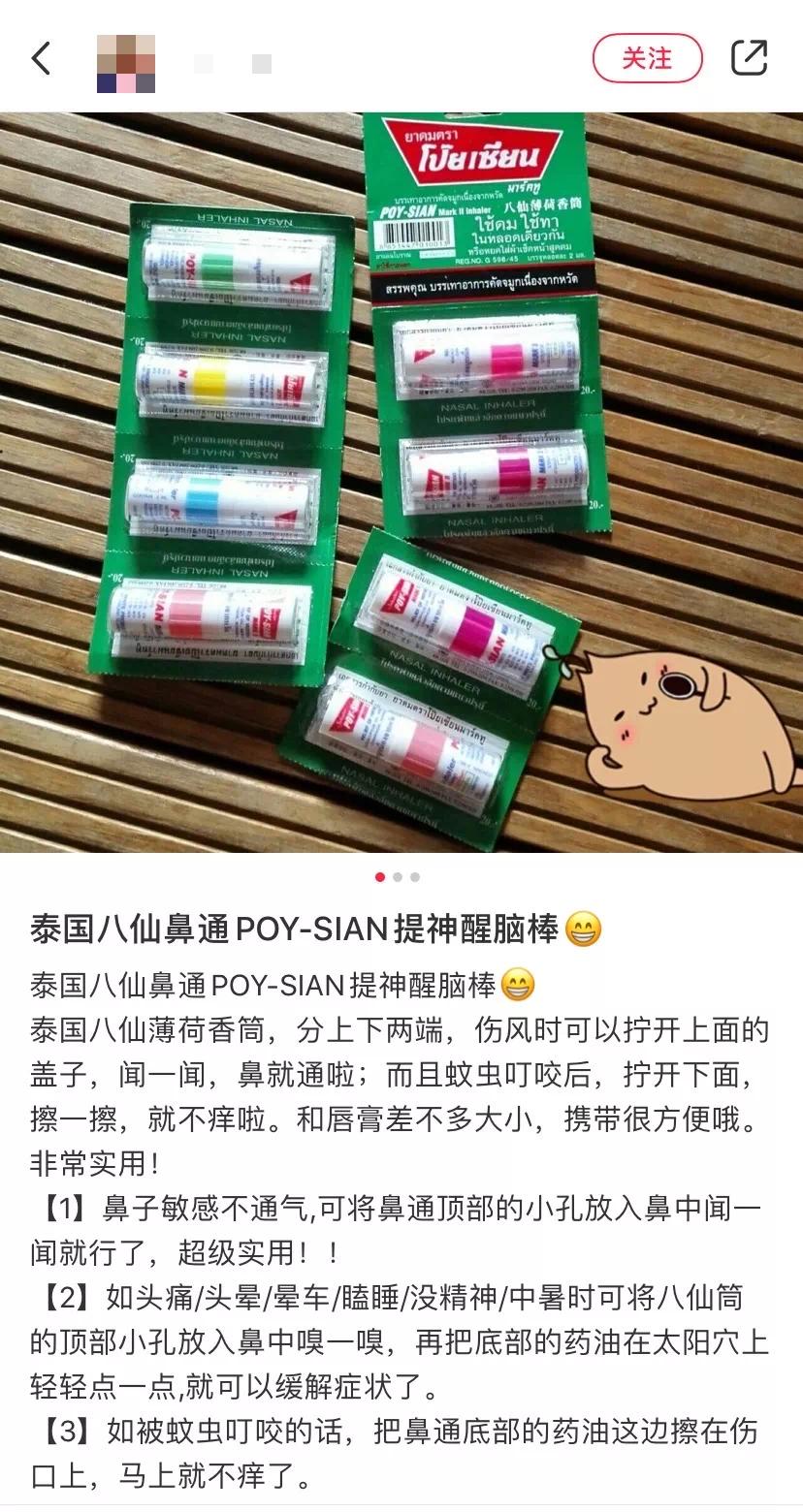 泰国旅游必买品牌,泰国旅游必买十大产品