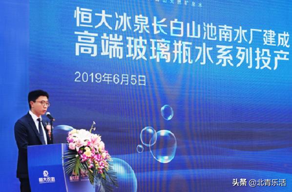 恒大长白山第三座水泉厂建成投产,恒大冰泉和昆仑山矿泉水水源地