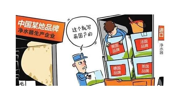 净水器真的能过滤骗局,净水器骗人的十种方式