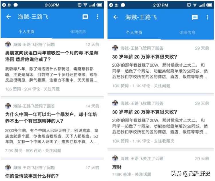 b站破圈会有什么变化,b站出圈丁冠中