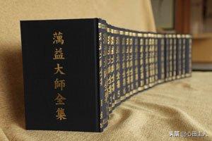 净土祖师,净土宗第九代祖师