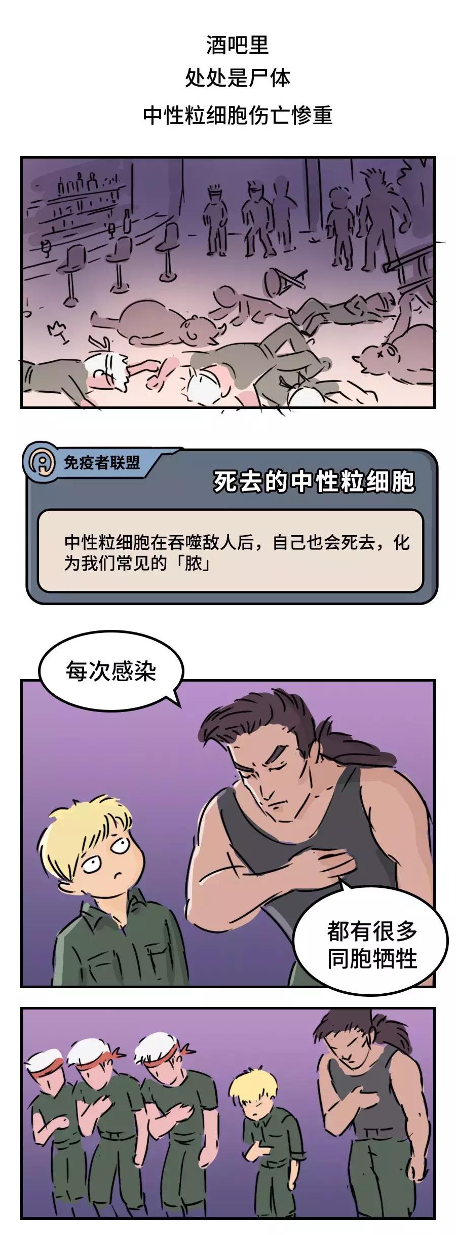 你挤痘痘的样子，就像在玩命