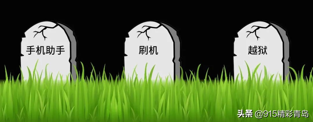 91手机助手下架后用哪款,91手机助手有什么用