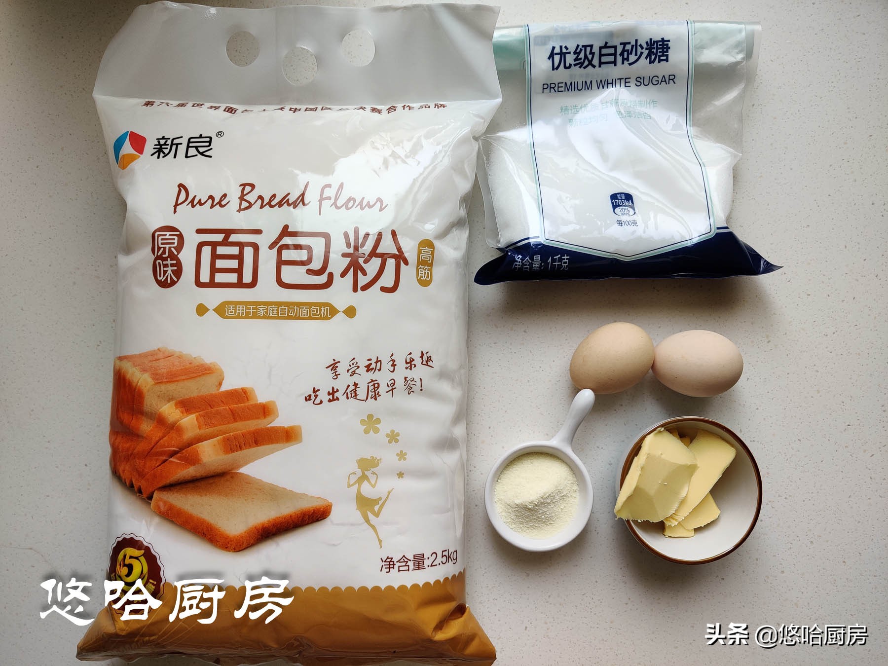 这款手工厚切吐司口感湿润绵密,爆发力强的吐司