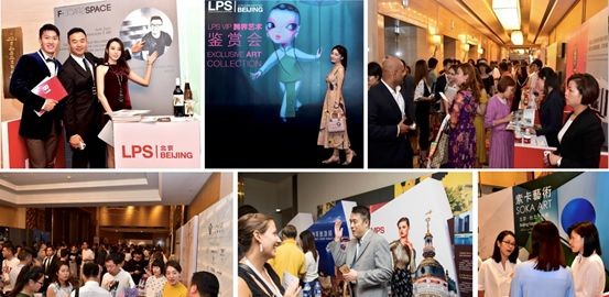 LPS精艺生活VIP尊享酒会携手GOBBETTO艺术树脂隆重亮相帝都