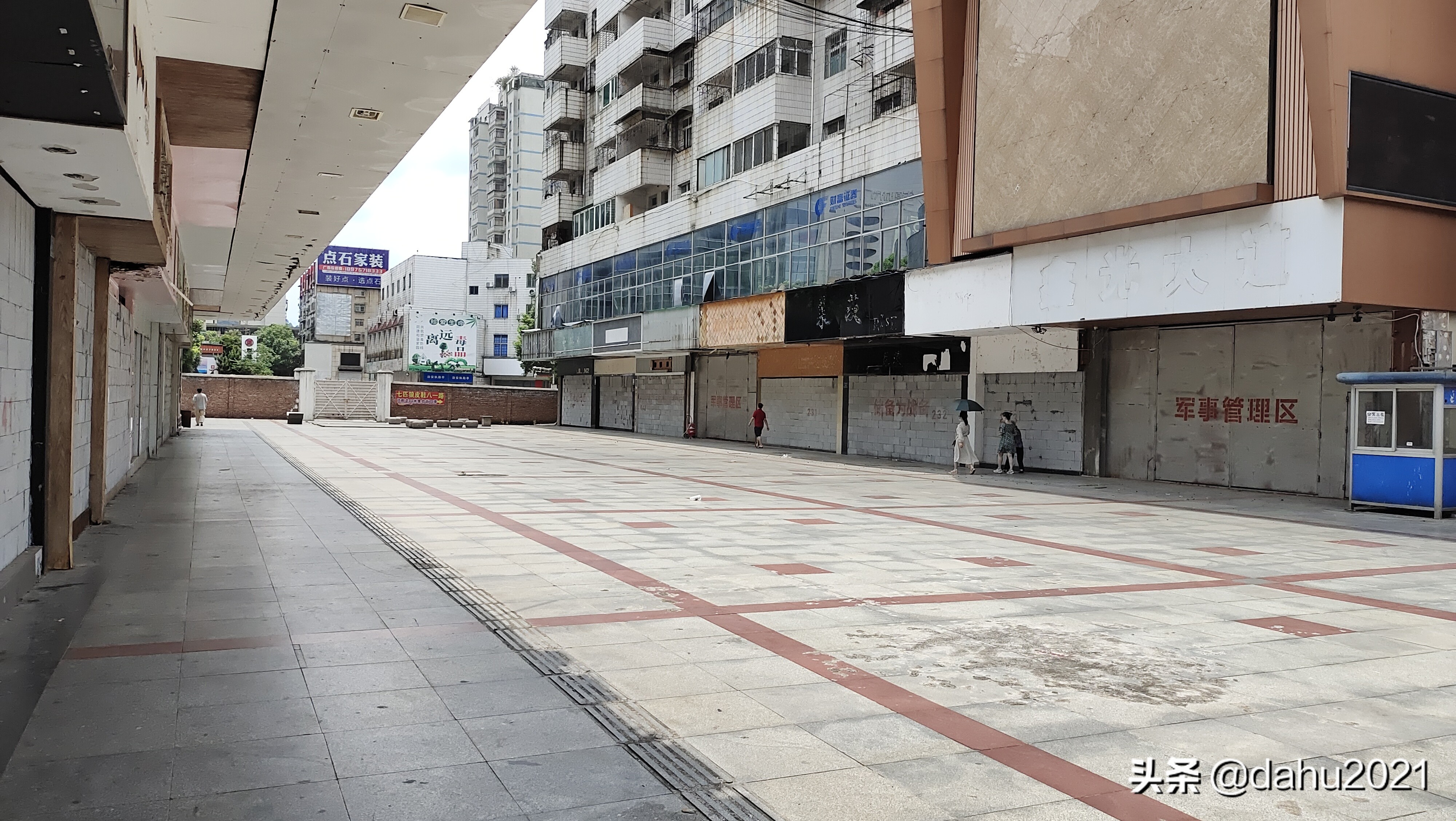 曾经的郴州八一步行街,郴州八一步行街现状