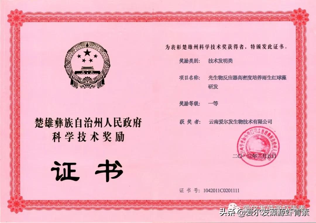 为什么会有人说虾青素是骗局,虾青素到底有多可怕