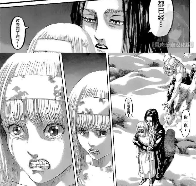 进击的巨人艾伦理解尤弥尔,进击的巨人前期的尤弥尔去哪里了