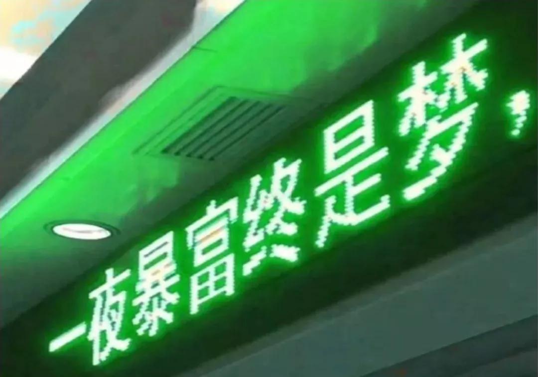 指数基金定投的正确方法和技巧,银行螺丝钉指数基金定投靠谱吗