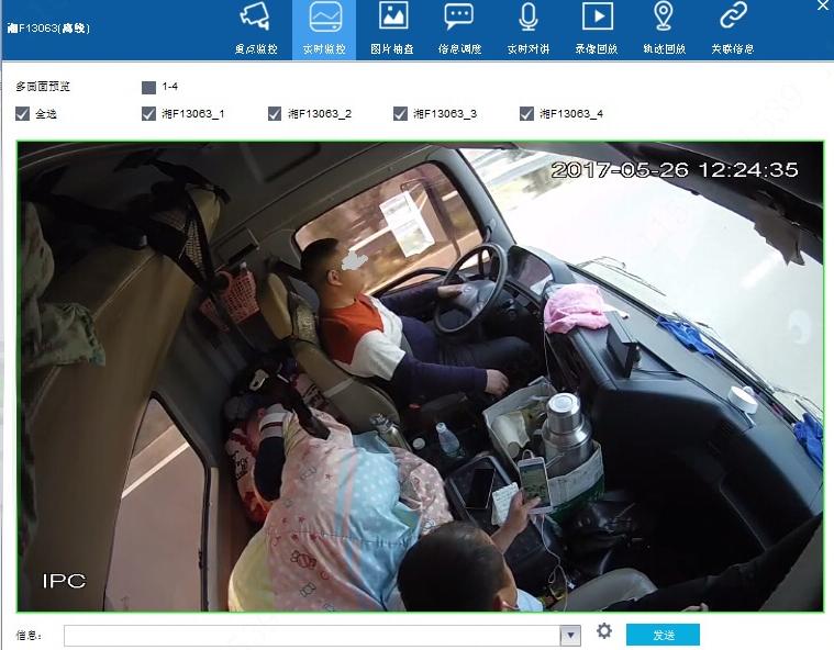 如何通过手机远程访问大华录像机,主动注册方式远程访问大华录像机