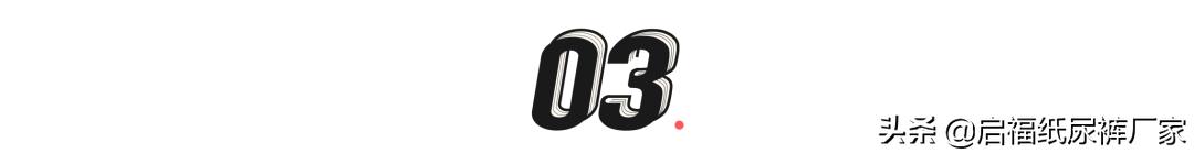 他亲自试穿带屎尿的尿片，整整5小时，双手束缚，被扔在角落