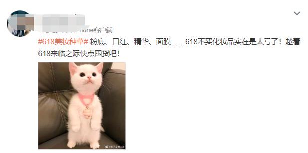 618大促美妆品牌有哪些,618大促美妆惊喜券有几波