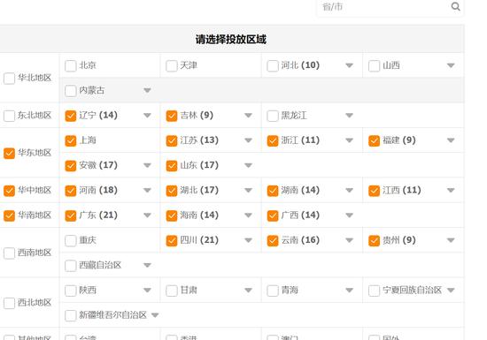 电商人直通车测款过程全揭秘,直通车智能推广均匀测款怎么设置