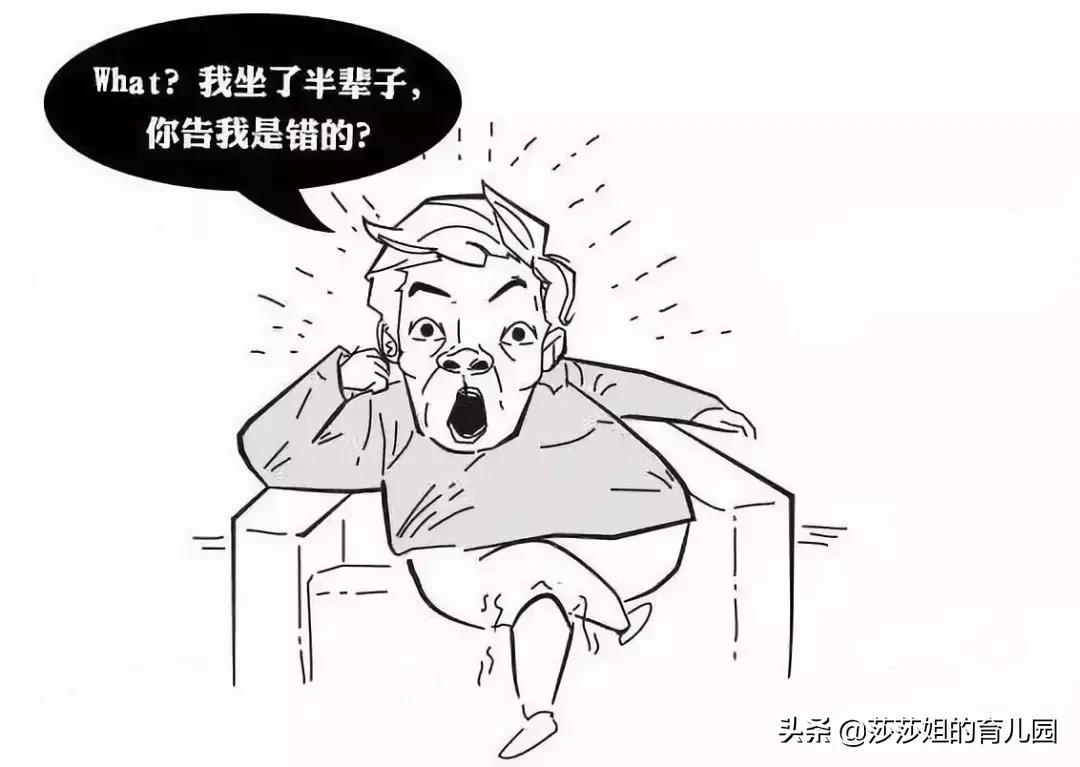 爱抖腿的人心里都有一台缝纫机,每个抖腿的人心里都有一个缝纫机