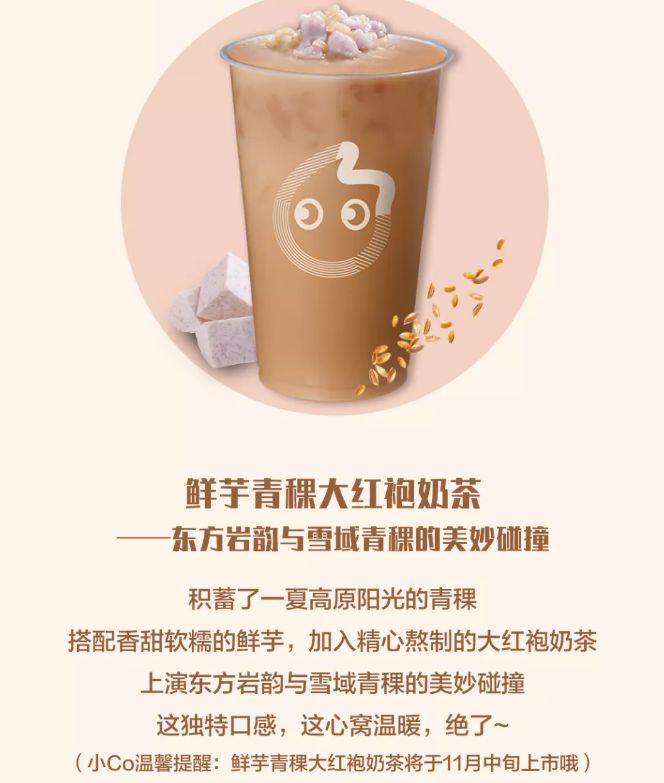 小编探店巴黎贝甜,小编探美食