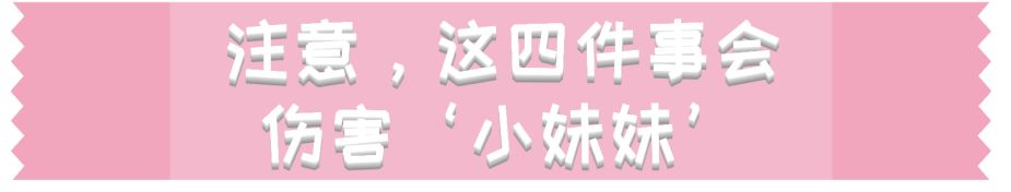 这个行为太恶劣了该怎么办,这个行为