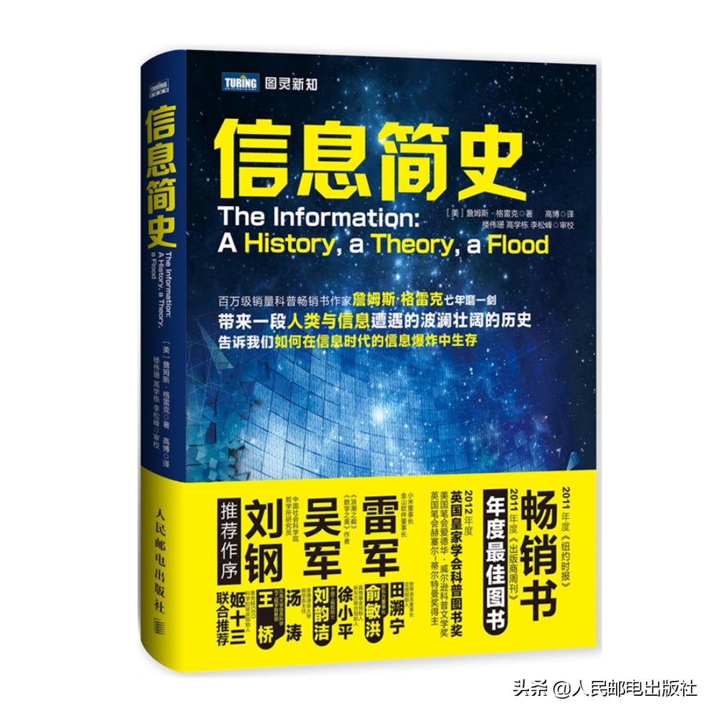 有什么科普好书值得一看,有哪些好的科普书