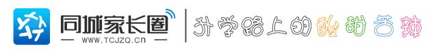 2019泰州市各高中喜报,泰州2021年各个学校喜报