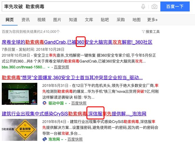 勒索病毒的预防方法,勒索病毒最佳防治方法