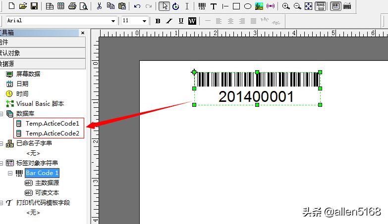 条码打印怎么搞,条码打印用什么软件编辑