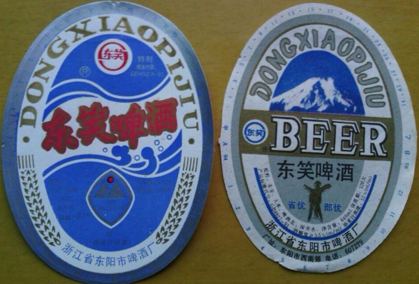 坐拥八条江龙、四大湖泊的浙江，酿造出的94种本土啤酒。下篇