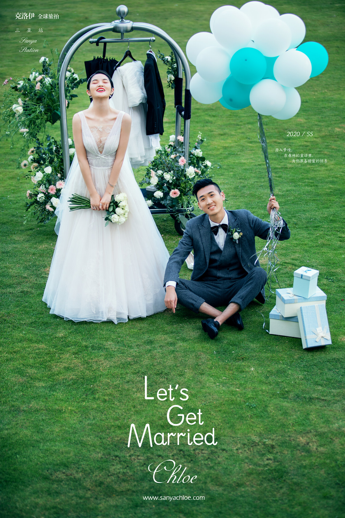 克洛伊婚纱照客片分享,克洛伊婚纱拍摄风格是小清新吗