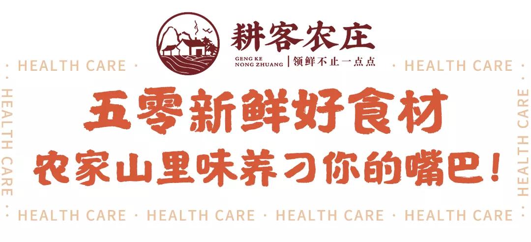 舌尖上的原生态的绿色美食,原生态原滋味地道农家菜美食分享