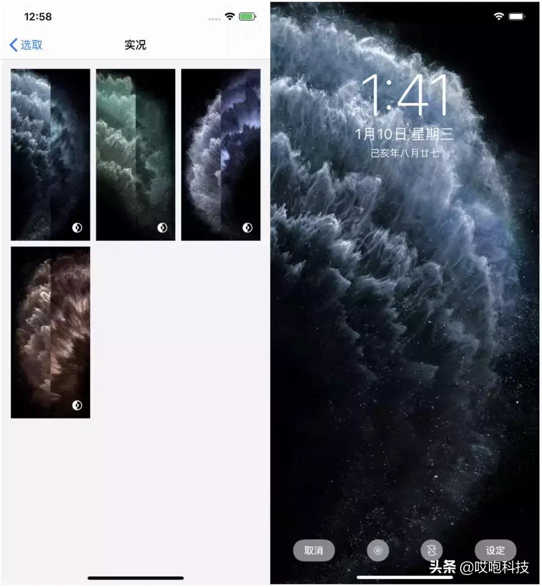 ios13.3.1是不是正式版本,ios13.3.1正式版什么机型可以更新