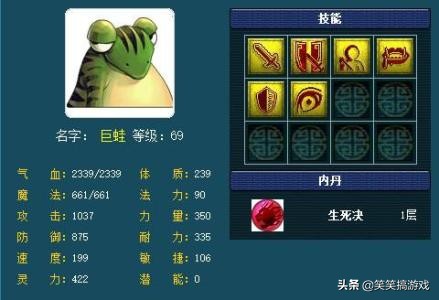 梦幻西游挖图商人一天3000万攻略,梦幻西游买打图号分析