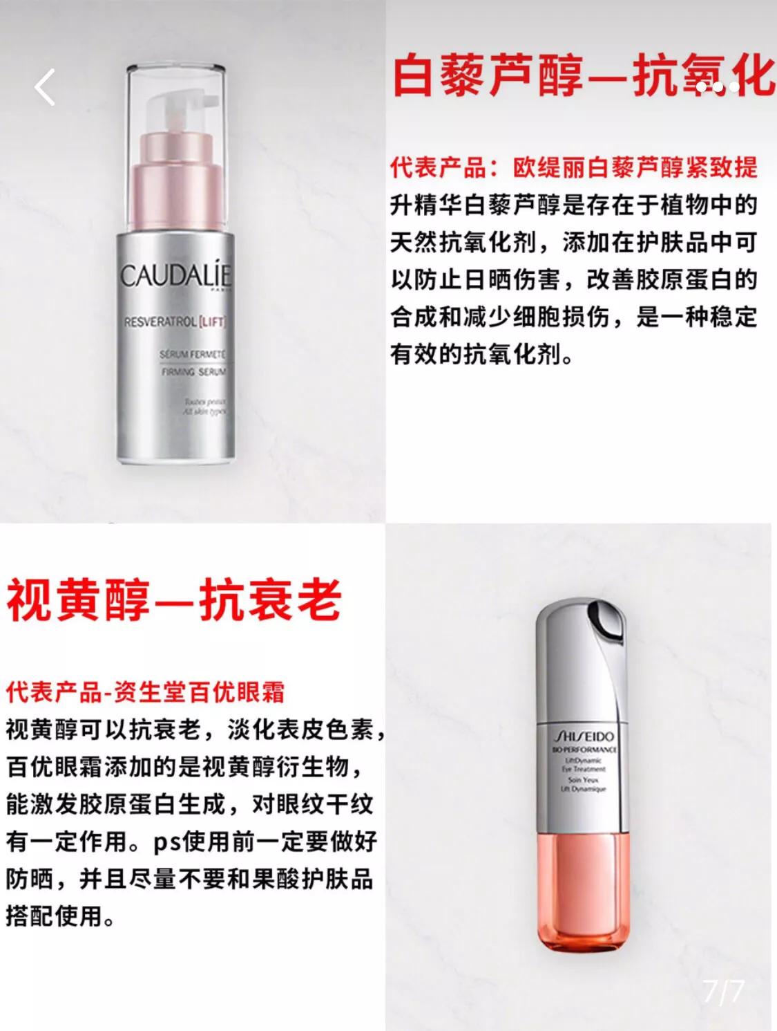 干货分享护肤图文,干货分享护肤短视频