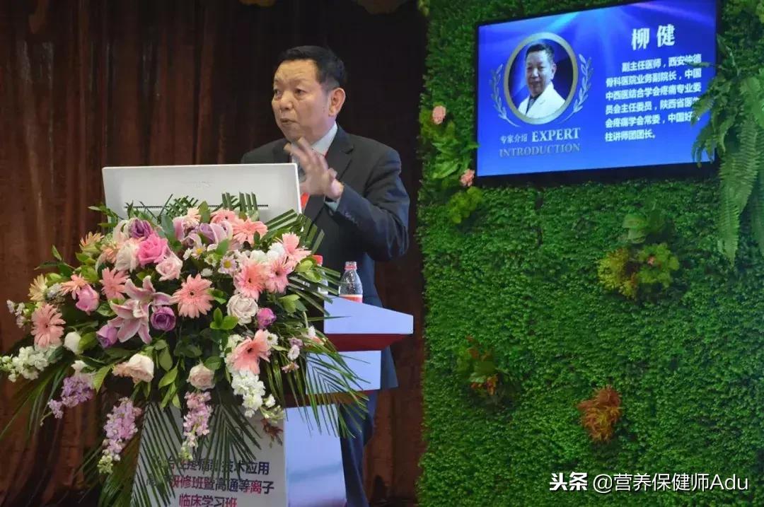 疼痛学新技术,慢性疼痛治疗新技术