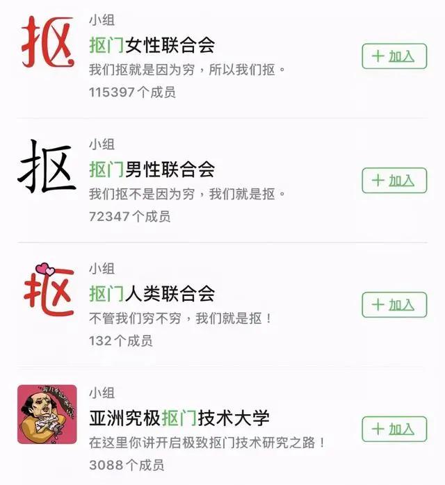 一杯饮料赚16元,一杯饮料1000元