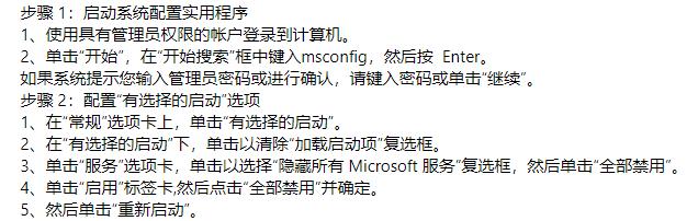 机械硬盘占用100%怎么解决win10,win10笔记本电脑磁盘占用100%