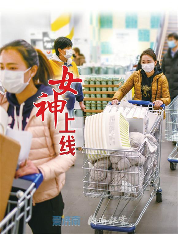 全面复工女神节将至全场特惠,复工女神节