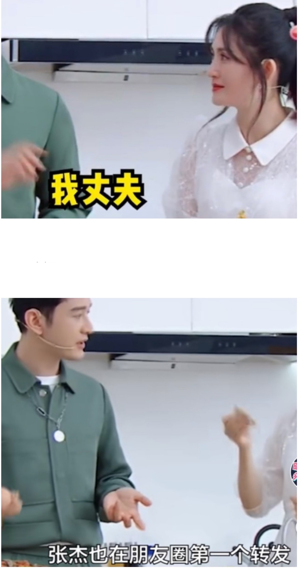 杨颖黄晓明和张杰谢娜,黄晓明说谢娜张杰