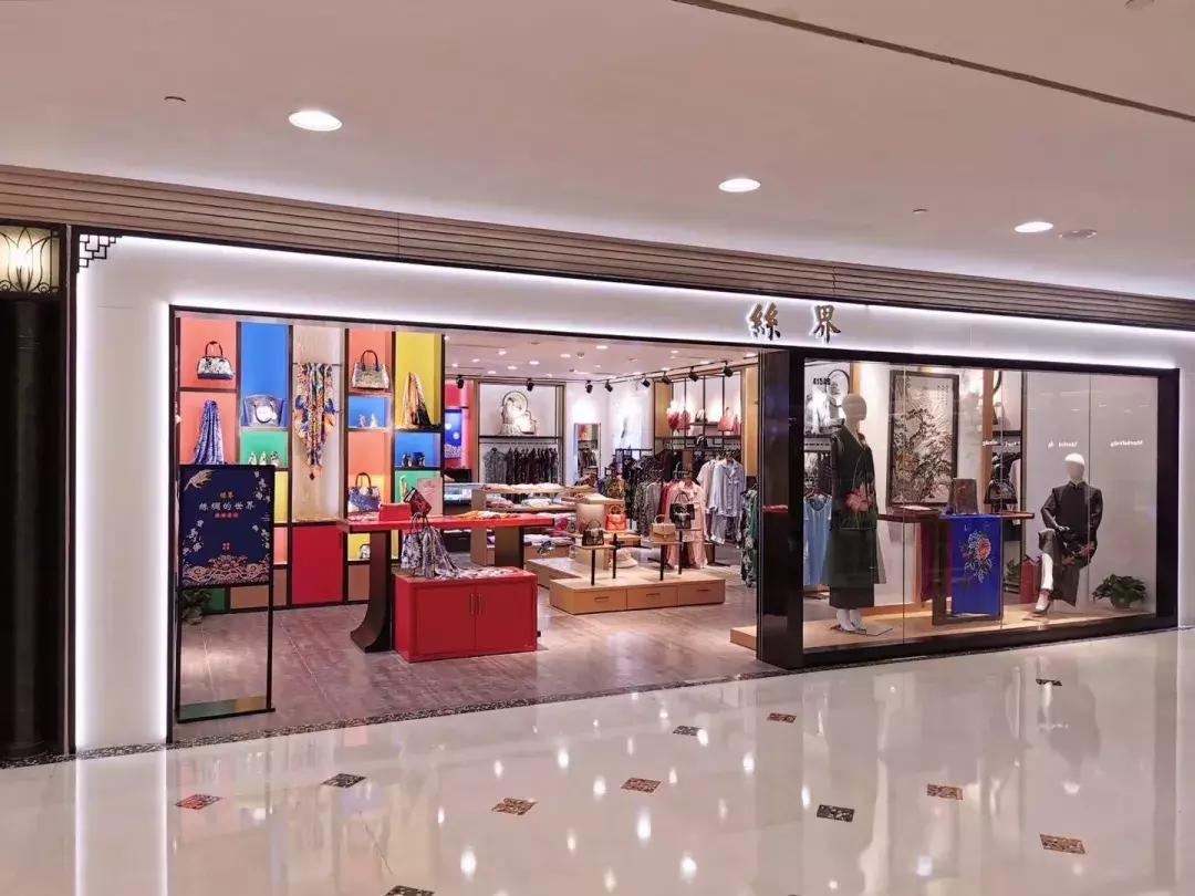 朱天忠:从种地摆摊到丝绸大亨的逆袭之路|商会人物