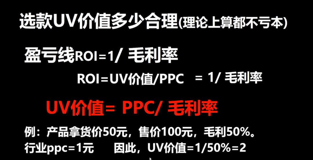 电商知识点公式总结大全,电商知识点公式汇总大全