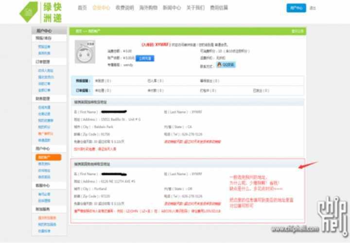 怎样海淘可以免税,干货可以带出国吗
