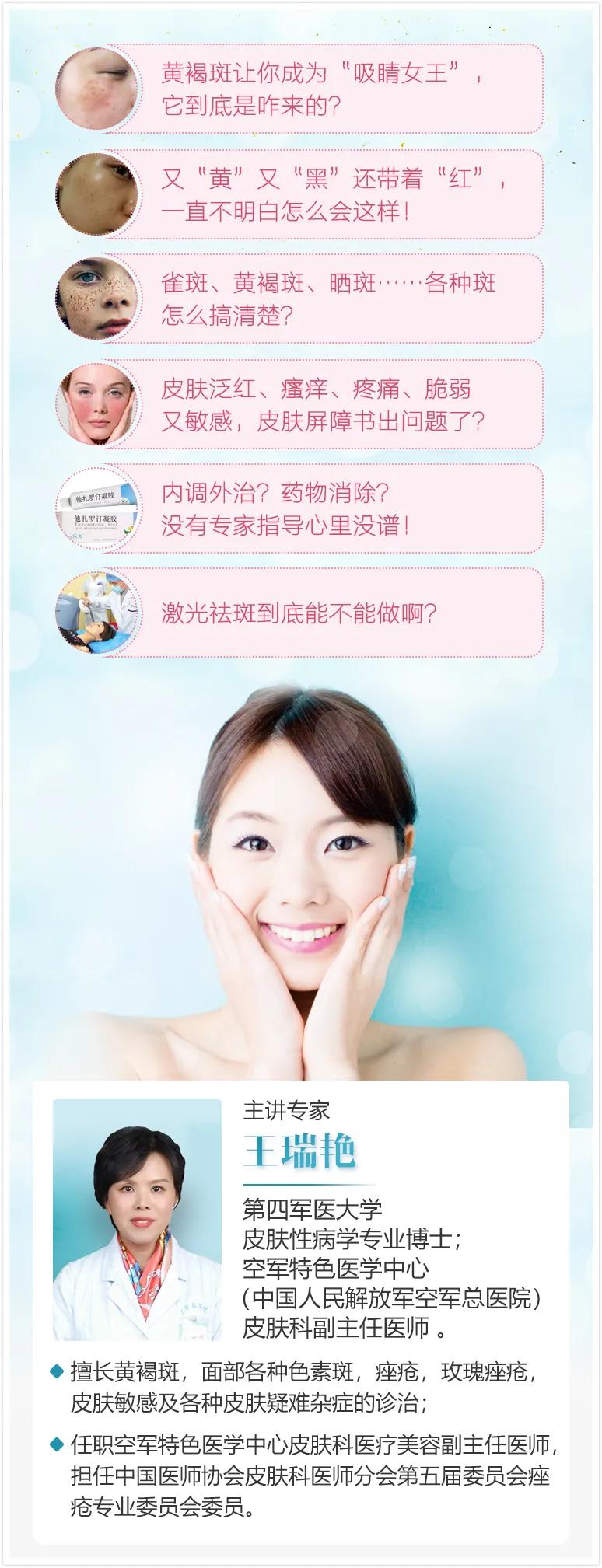 什么药膏能淡化褐斑,能祛除脸部褐斑的中成药