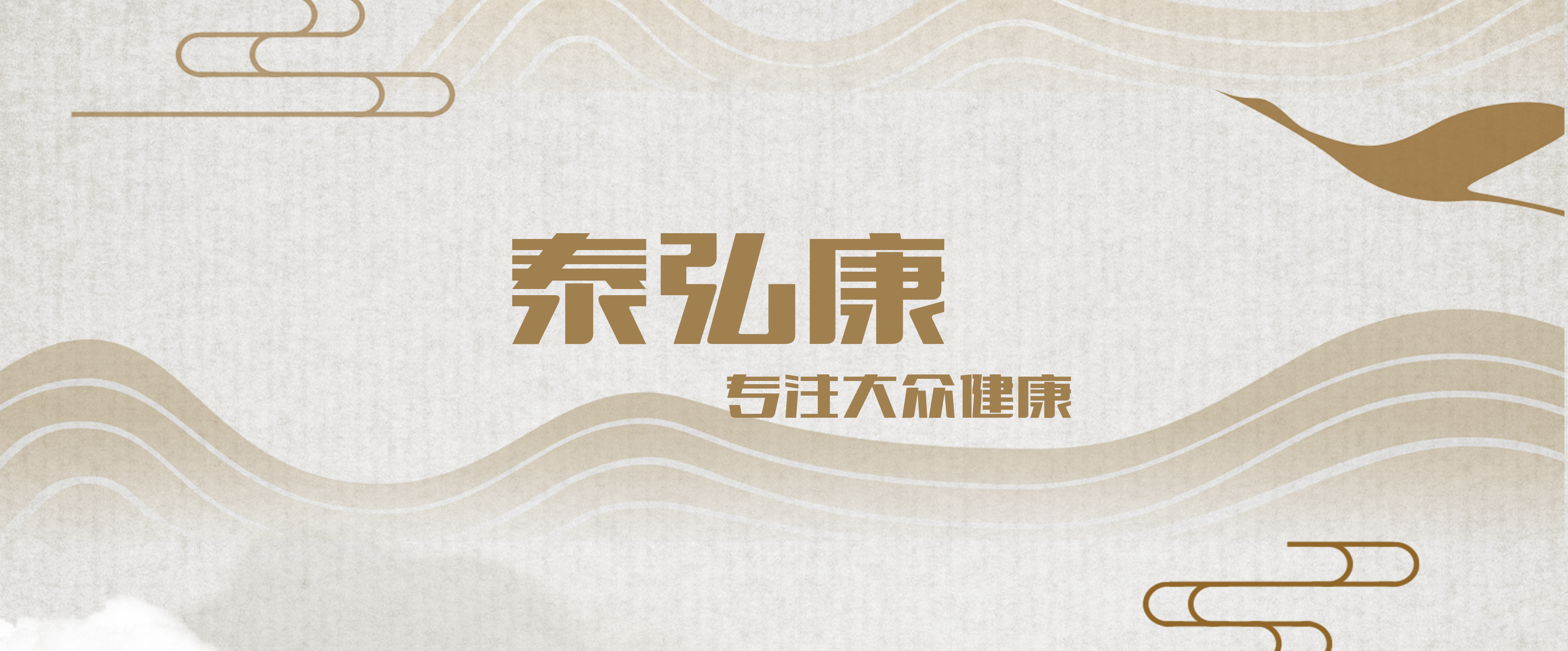 基因治疗能让人长生不老吗,基因康复治疗