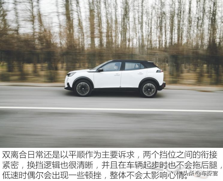 标致2008230thp3d臻尚版评测,个性不能当饭吃