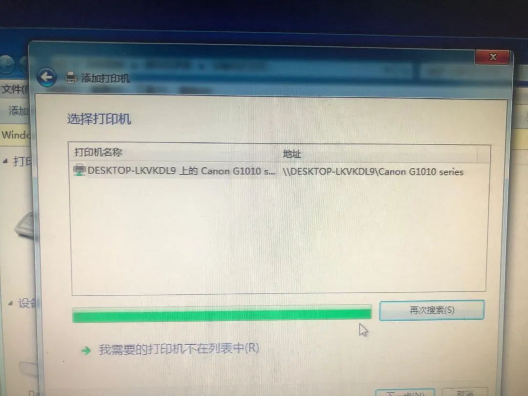 xp添加局域网打印机,无法连接局域网打印机