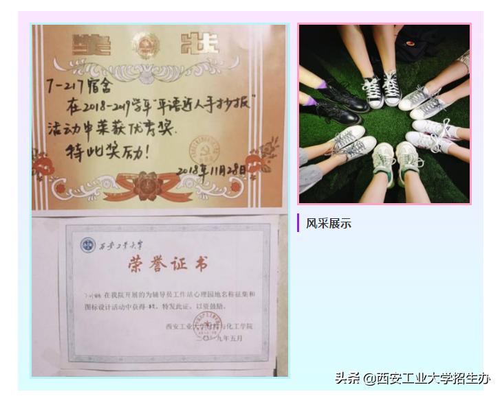 陕西6个学霸宿舍火了！个个神仙颜值，还都来自同一所大学