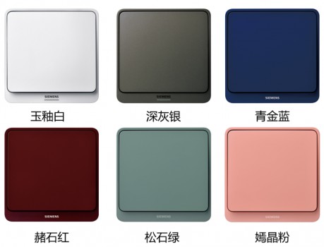 西门子远景pro系列价格,西门子延时开关插座