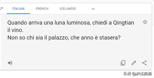 把中文用Google翻译10次会发生什么?亲测高能,简直太刺激了